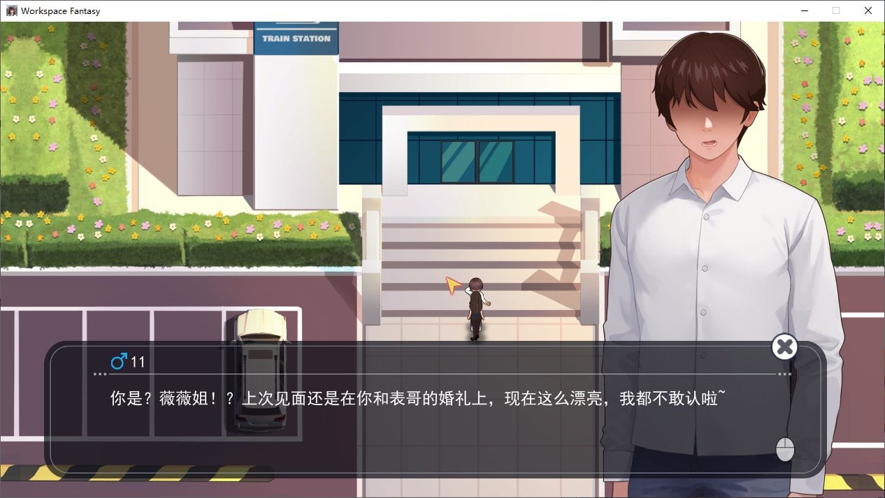 【国产SLG/中文】职场幻想V1.3 付DLC 官方中文步兵版【更新/4.7G】